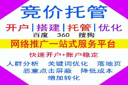 百度推广收费策略优化：案例分享与实战经验