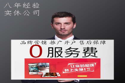 百度推广成功案例解析：品牌知名度飙升