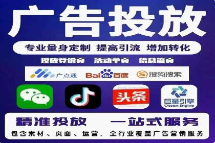 百度竞价托管运营助力企业快速获取客户案例